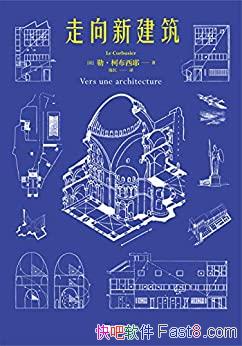 ½ա²Ү/Ϊֱɾȫ뱾/epub+mobi+azw3