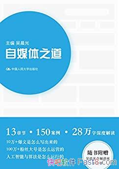 ý֮⳿/ڲֲд10W+ı/epub+mobi+azw3