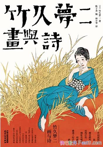 ζʫ/ձζ滭ʫ/epub+mobi+azw3