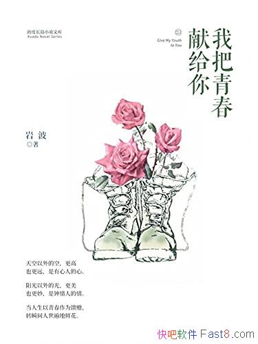 Ұഺ׸㡷Զ/¼ſǰ/epub+mobi+azw3