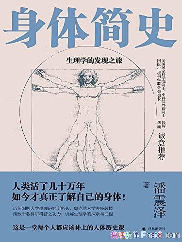 ʷѧķ֮á/Ӧòϵʷ/epub+mobi+azw3