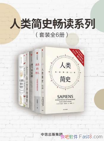 ʷϵСװ/ӶǶȽʷ/epub+mobi+azw3