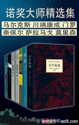 ŵʦѡϼ/ʧ֢Ǻ۾/epub+mobi+azw3