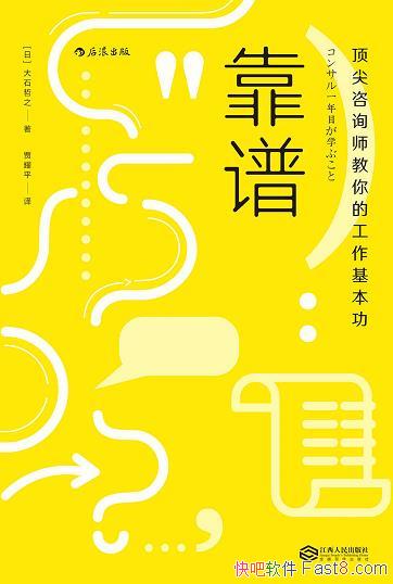 סʯ֮/ܶѯʦĹ/epub+mobi+azw3