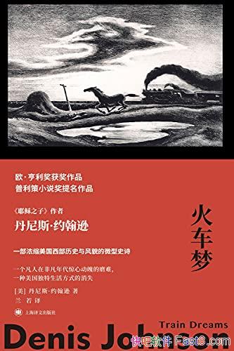 ΡԼѷ/һŨʷò΢ʷʫ/epub+mobi+azw3