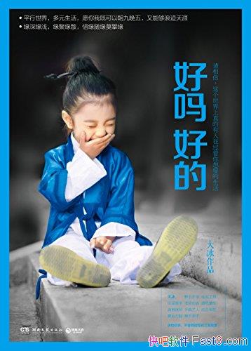 õġ/ߴöĽ/epub+mobi+azw3