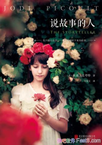 ˵µˡϡƤ/һŹâů/epub+mobi+azw3