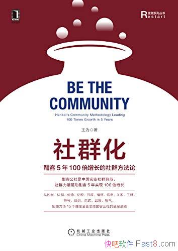 ȺΪ/ܺ5100Ⱥ/epub+mobi+azw3