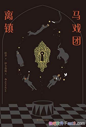 ϷԸ/Ѱ̤ͯ׷Ѱ;/epub+mobi+azw3