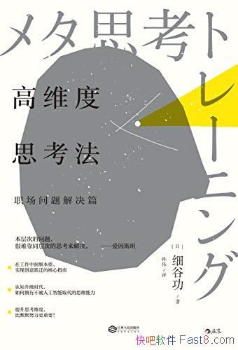 ά˼ְƪϸȹ/˼ά/epub+mobi+azw3