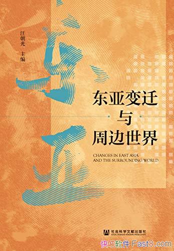 ǱǨܱ硷/ܱ߷ž޴仯/epub+mobi+azw3