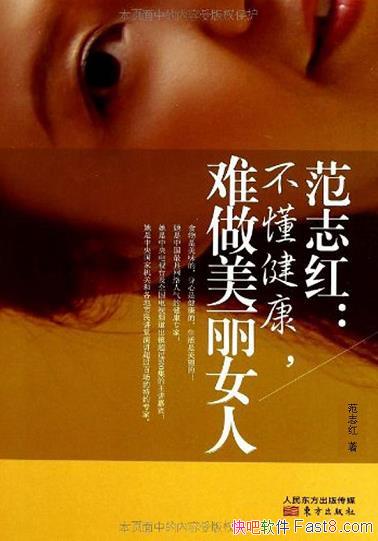 Ůˡ־/ǻۺͷḻ֪ʶ/epub+mobi+azw3