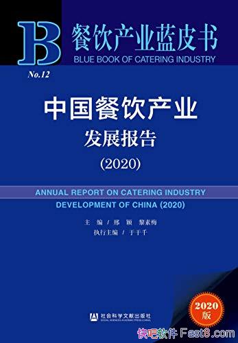 йҵչ棨2020ӱ/ҵƤ/epub+mobi+azw3