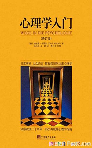 ѧš¡ײ߶/ȫ޶żѧ/epub+mobi+azw3