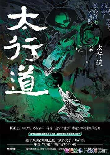 ̫е/ǧ߱׷ڶ³/epub+mobi+azw3