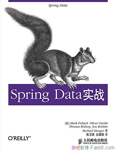 Spring DataʵսרԺУרҵʦĲο/epub+mobi+azw3
