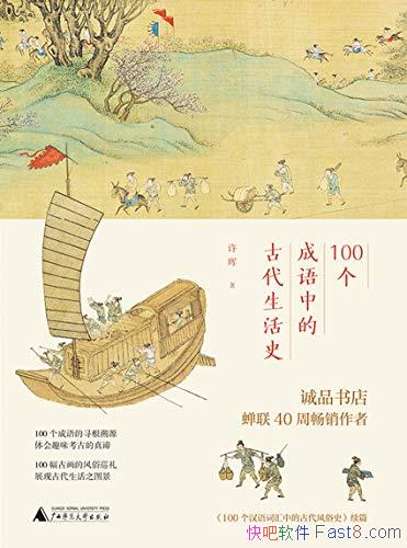 100еĹŴʷ/Ѱʧʱеĵ/epub+mobi+azw3