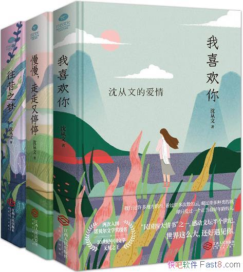 ʥݱʮ꾫ѡ/+߿+δ/epub+mobi+azw3