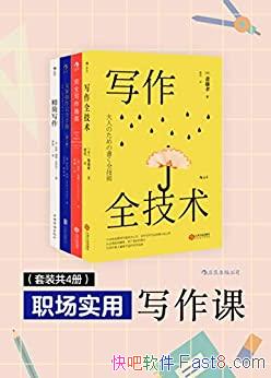 ְʵдΡװĲ/ְ˱رд/epub+mobi+azw3