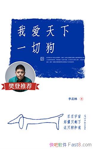 Ұһй/ƼĶ 8.6/epub+mobi+azw3