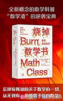 յѧ飺·ѧ˹/ѧ/epub+mobi+azw3