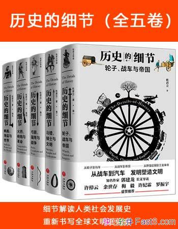 ʷϸڡ[ȫ]ž/дȫʷ/epub+mobi+azw3