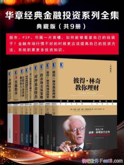 ¾Ͷϵеذ桷Ų/ԼǮ/epub+mobi+azw3