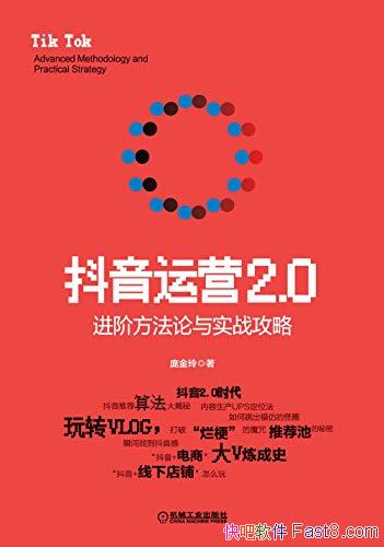 Ӫ2.0:׷ʵսԡӽ/ں/epub+mobi+azw3