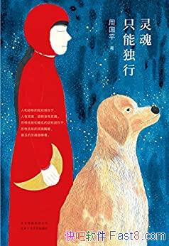 ֻܶСܹƽ/Լһ/epub+mobi+azw3