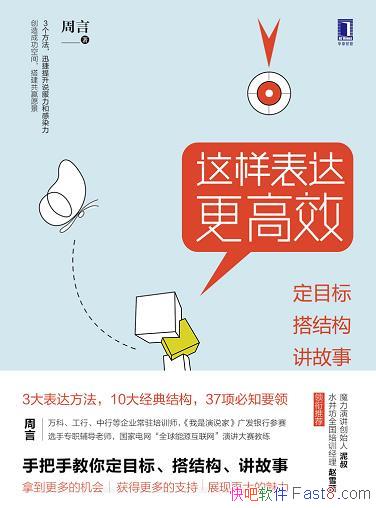 Ч/㶨Ŀ꣬ṹ/epub+mobi+azw3