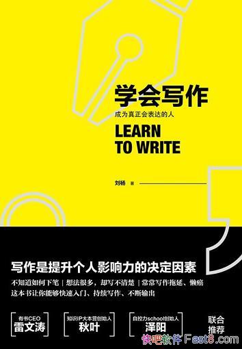 ѧдΪˡ/ܵд/epub+mobi+azw3