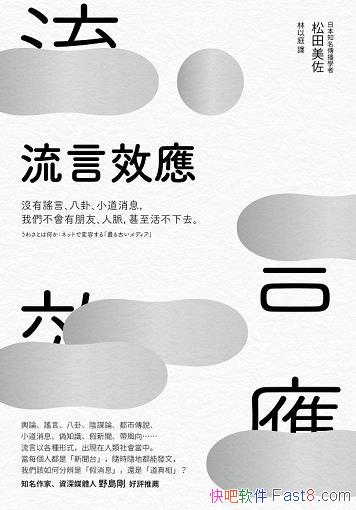 Ч/]{԰Ϣ҂/epub+mobi+azw3