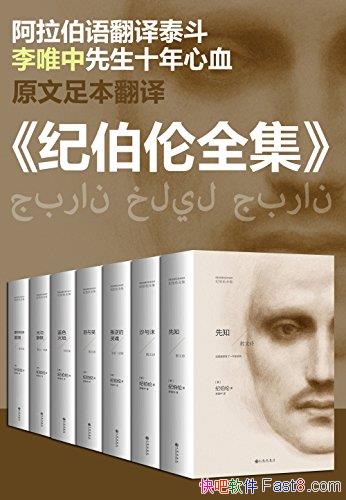 Ͳ״ȫװȫ߲/˥/epub+mobi+azw3