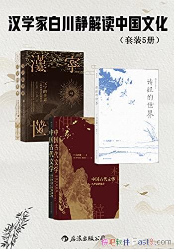 ѧҰ״йĻ/ԭʻĹŴ/epub+mobi+azw3