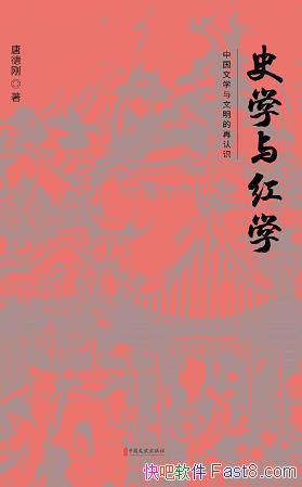 ʷѧѧƵ¸/ʶй̽йת/epub+mobi+azw3