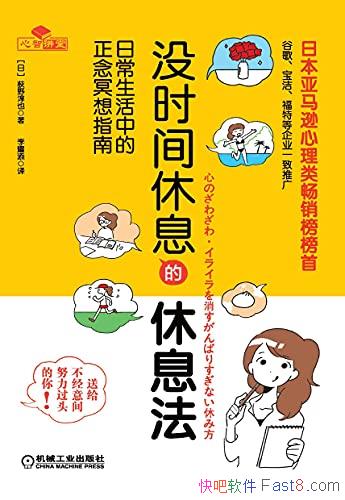 ûʱϢϢݶҰҲ/ǿе/epub+mobi+azw3