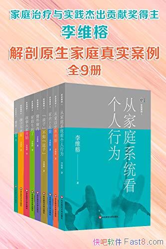 άżͥϵСŲ/ԭͥʵ/epub+mobi+azw3