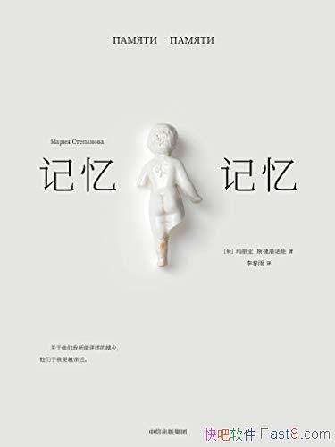 䡷˹ŵ/˹ѧط̳/epub+mobi+azw3