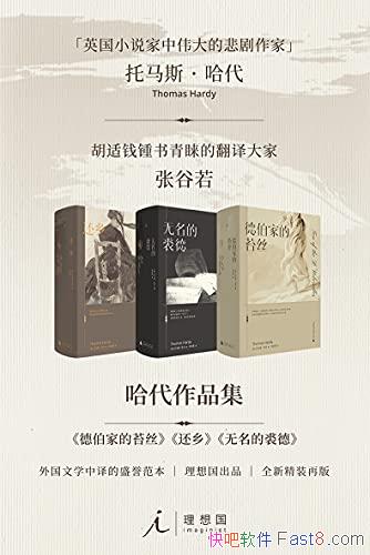 Ʒ˹/ӢС˵ΰ󱯾/epub+mobi+azw3