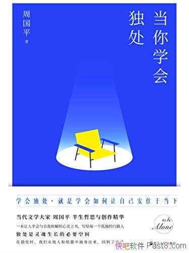 ѧܹƽ/ѧҺͽ֮/epub+mobi+azw3