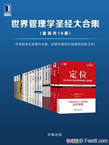 ѧʥϼ18/õİͷض/epub+mobi+azw3