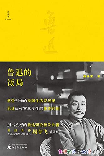 ³Ѹķ֡Ѧ/³Ѹſ/epub+mobi+azw3