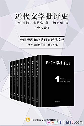 ѧʷȫ˾/ܽѧ/epub+mobi+azw3