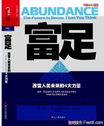 㡷 ˵á˹/ıδ4/epub+mobi+azw3