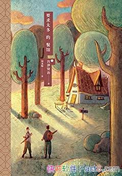 Ҫ̫Ĳ͹ݡ/ʵ˵߻Ǵ/epub+mobi+azw3