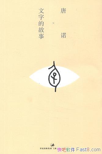 ֵĹ¡ŵ/СʷȤͨʶ/epub+mobi+azw3