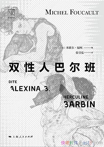 ˫˰ͶࡷЪ/ʷеʧ/epub+mobi+azw3