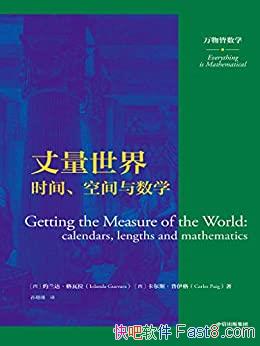 磺ʱ䡢ռѧ/ѧ/epub+mobi+azw3