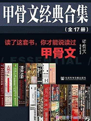 ׹ľϼѡװ/ײ˵׹/epub+mobi+azw3