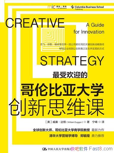 ױǴѧ˼άΡ/ʵֵķʽ/epub+mobi+azw3